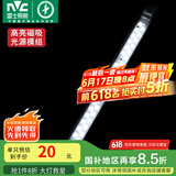 雷士（NVC） LED条形替换灯板磁铁吸附灯条吸顶灯管光源大瓦数改造灯条 单只装-18瓦亮白光-可并联
