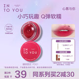 INTO YOU罐装唇泥哑光唇颊两用口红七夕情人节礼物送女友PD01磁力玫5g