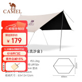 骆驼（CAMEL）天幕户外大号黑胶露营帐篷野营野餐遮阳棚防雨防晒全套装备