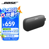 BoseSoundLink Flex SE蓝牙音响-黑色 户外防水便携式露营音箱/扬声器