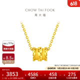 周大福小蛮腰黄金项链女路路通足金吊坠(工费:360计价)EOF90 40cm 足金 约4.00g