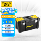 史丹利（STANLEY）STST1-75521-23 金属锁扣工具箱收纳箱工具盒家用五金收纳盒19''
