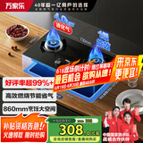 万家乐燃气灶【国家补贴20%】【KA031B】嵌入式台式两用4.0kw火力多重安全防护家用灶具JZY-KA031B液化气