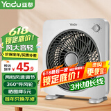 亚都（YADU） 电风扇/台扇/转页扇/台式转页扇家用电扇鸿运扇学生电扇办公宿舍风扇落地扇 小号无时款（3米加长线三叶两档）