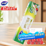 妙洁大号密封袋15只 加厚食品级保鲜自封袋冰箱厨房