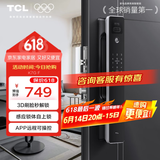 TCL智能锁密码锁指纹锁电子锁家用防盗入户门人脸识别全自动智能门锁 K7GF
