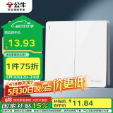 公牛（BULL）开关插座 G12系列 二开单控开关86型暗大面板开关G12K211 象牙白