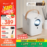 Rigal（瑞格尔）RD-853 投影仪家用音乐投影机超清家庭影院（优酷OS系统 无线投屏 AI语音控制）