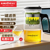 金灶（KAMJOVE） 飘逸杯茶道杯玻璃茶壶泡茶壶茶具玲珑杯泡茶器茶壶玻璃壶花茶壶 TP-200（1000ml）搭配两个小茶杯