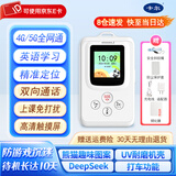 卡尔智能电子学生卡证校讯通儿童手机电话 gps定位追踪器防走丢失神器 KE27白色耐磨+助学+支付+AI+打车