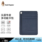暇步士（Hush Puppies）证件包卡包男士小巧便携多功能防盗卡片包驾驶证黑色礼盒装