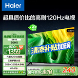 海尔（Haier）50H5 50英寸京东自营4K超高清120Hz全面屏 2+32GB护眼超薄游戏智能电视二级能效国家补贴15%第一名