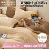 雅鹿·自由自在A类牛奶绒四件套床上珊瑚绒冬季加厚床单被套用品200x230cm咖生活