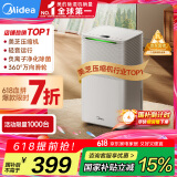美的（Midea）小海绵除湿机/抽湿机 【美芝压缩机】除湿量12升/天 家用轻音万向轮 除湿器抽湿器CF12BD/N3-OQ1