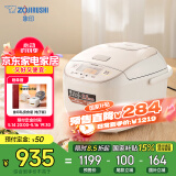 象印（ZO JIRUSHI）微压电饭煲 多功能 微电脑 智能电饭锅 预约电饭锅 5L NL-DRH18C(4-5人份)