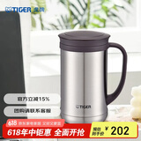 虎牌（TIGER）保温杯茶滤网杯男女办公杯CWM-A050-XC不锈钢色500ml