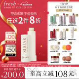 Fresh馥蕾诗经典护唇膏4.3g滋养护唇滋养润唇膏 生日礼物 520礼物