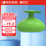 福可安拍背拍痰器老人婴儿专用拍痰神排痰拍痰杯按摩器成人款绿色椭圆形