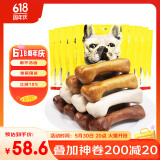 亚禾狗狗磨牙棒狗咬胶洁齿骨中小型犬磨牙零食 长约8CM 230g*10袋 