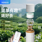 华为智选鸿蒙智选哈尔斯智能泡茶杯茶水分离覆钛保温杯450ml男女士伴手礼