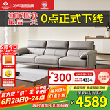 左右沙发现代简约客厅皮艺头层牛皮沙发DZY5161三人位【Z1012影青灰】