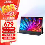 奥斯曼（AOSIMAN）便携显示器4K触摸电脑副屏switch便携式显示屏PS5安卓IOS手机笔记本外接扩展屏游戏办公便携显示屏 金属版13.3英寸HDR+4K非触摸+皮套