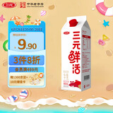 三元 鲜活高品质牛乳950ml/盒 低温奶 牛奶 咖啡伴侣奶茶网红