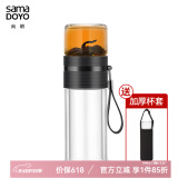 尚明茶水分离耐热玻璃冲泡茶过滤随手杯随手杯户外便携旅行车载水杯 黑色硅胶中圈（带提绳） 238ml