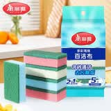 美丽雅海绵百洁布 厨房吸水抹布洗碗清洁去油污双面洁净洗碗海绵擦 多彩百洁布 10片（5片*2包）