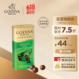 歌帝梵薄荷味黑巧克力豆43g 休闲零食 儿童礼物 高考祝福礼物