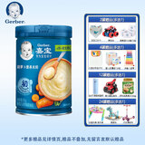 嘉宝（GERBER）米粉/麦粉/ 婴儿辅食 含益生菌含铁 250g 宝宝营养米糊 初阶段-胡萝卜 250g