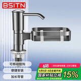 BSITN 洗洁精水槽按压器厨房洗菜盆水槽皂液器置物架洗涤剂延长器B2119