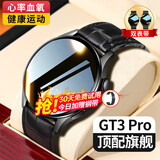 爱百分 【25新智能】华强北智能手表watch4pro进口品质长续航真心率血氧血压运动蓝牙通话学生成人男 升级版【真心率血氧监测+运动计步+NFC+支付】 进口品质+双表带