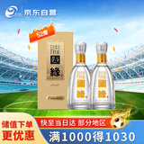 今世缘 国缘淡雅 浓香型白酒 52度500mL*2瓶 双瓶装 婚宴喜酒送礼