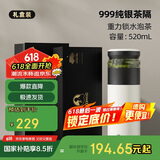 特美刻（TOMIC）保温杯茶水分离旋薄陶瓷内胆银茶隔杯子水杯