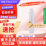 沁园（TRULIVA）沁园家用净水器滤芯超滤机官方超滤膜通用滤芯(适用QJ-UF-502A(S)/QR-RU-504A/C/05A)UF-10A-MK