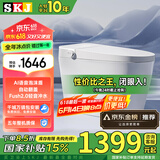 SKJ智能马桶无水压限制卫浴泡沫盾全自动一体机轻音冲水坐便器-601 612全功能语音泡泡【性价比之王】 250/300/350/400坑距 下单备注