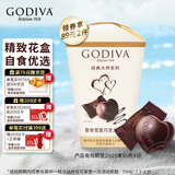 歌帝梵(GODIVA)经典大师黑巧克力 心形117g 零食 喜糖 生日礼物 伴手礼