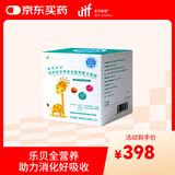 麦孚营养 乐贝 特医全营养配方食品 水解乳清蛋白DHA 360g