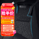 固特异（Goodyear）汽车脚垫适用特斯拉宝马5系奥迪Q5A6L迈腾帕萨特凯美瑞等五座专用
