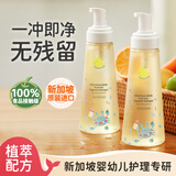 Masata奶瓶清洗剂婴儿专用a类果蔬餐具清洗液奶瓶奶嘴洗洁精400ml*2