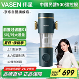 伟星 前置过滤器S1  5吨大通量双面刮洗高压防爆水力自驱动净水器全屋