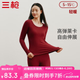 三枪【弹力莱卡棉】保暖内衣女薄款情侣圆领秋衣秋裤套