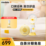 美德乐（Medela）吸奶器电动吸乳器单边防逆流舒适按摩母乳喂养丝韵舒悦版