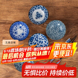 美浓烧（Mino Yaki） 美浓烧日式餐具小碟盘家用调味碟酱油醋碟 5个一套