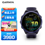 佳明（GARMIN）Forerunner570幻影紫(47mm)心率跑步户外运动智能手表跑马表
