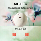 施丹兰（STENDERS）玫瑰香氛球香体浴盐泡泡浴球泡澡球儿童100g 男女友礼物