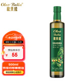 欧贝拉（Oleo Bella）西班牙原油进口食用油 特级初榨橄榄油 500ml 物理冷榨烘培 沙拉