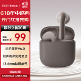 漫步者（EDIFIER）【新品上市】X1 Evo 真无线蓝牙耳机 蓝牙6.0 AI翻译 适用苹果华为小米OPPO手机 奶栗