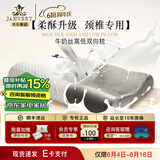嘉唯（JAHVERY）枕头记忆棉枕颈椎枕高低悬浮护颈枕颈椎病成人睡觉专用睡眠矫正枕 黑标牛奶丝高低双向枕 I系（60*40*11/9cm）